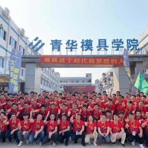广东模具培训学校推荐新手ug数控编程90天从入门到熟练包学会