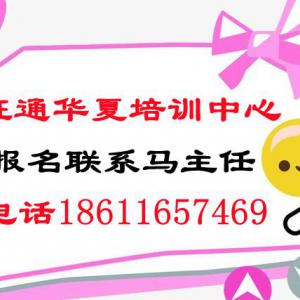 常州建筑施工员质量员材料员今年考试安排报名条件