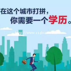 中国传媒大学自考本科播音与主持专业助学考试报名