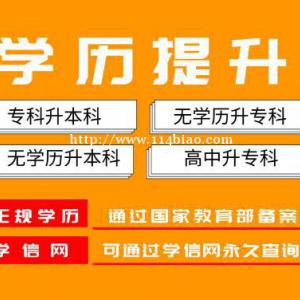 西昌学院北京助学班市场营销专业自考专科招生简介