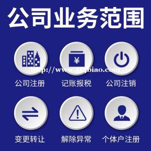 北京xx医疗科技有限公司