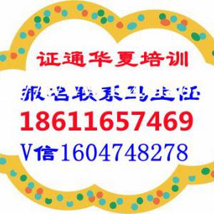 宁波叉车塔吊电工焊工特种作业报名时间条件资料