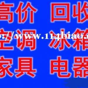 石家庄衣柜回收石家庄双人床回收石家庄上下床回收石家庄实木床回收石家庄家具回收