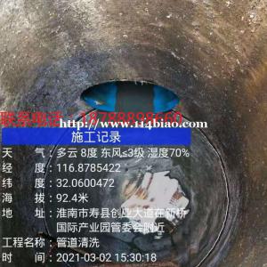 合肥瑶海区管道清淤 工业管道清洗