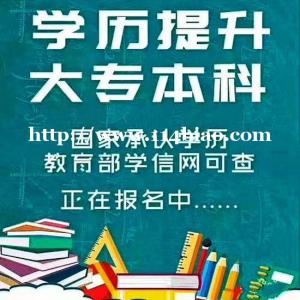 初/中级会计师职称考试（助学班）招生简章