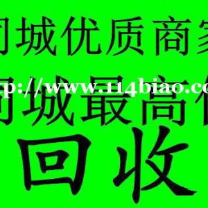 石家庄家电回收石家庄空调回收石家庄冰箱回收石家庄洗衣机回收石家庄旧家电回收