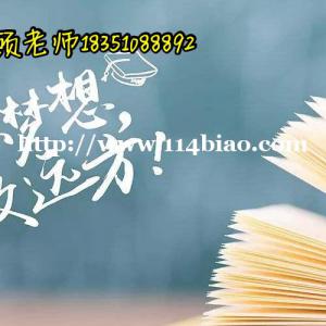 瀚宣博大专转本2022届金陵科技学院专转本考生经验分享