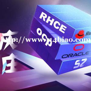 重庆思庄Oracle专业技术培训一线工程师授课