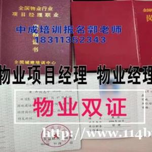 梅州监理工程师智慧消防工程师装配式工程师清洁环卫电焊工叉车信号工管工培训