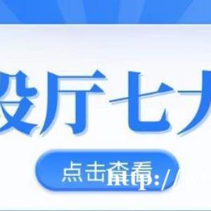 2023年湖北建设厅七大员报名流程是什么？是全国通用的吗？