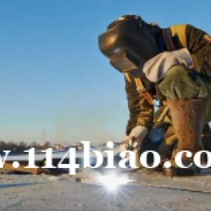 重庆建达电焊工专项0基础技能培训及相关证书报考