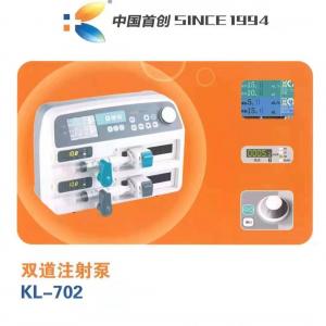 科力建元双通道注射泵KL-702