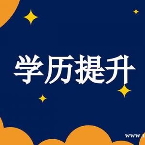 【海德教育】23邯郸大专本科男生适合学什么专业？