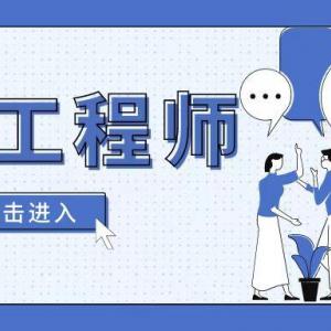 2023年湖北助理工程师初级职称申报条件和评审入口