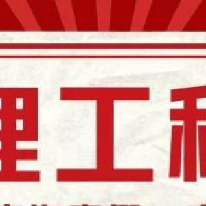 2023年湖北助理工程师初级职称怎么查询真假？在哪里报名呢？