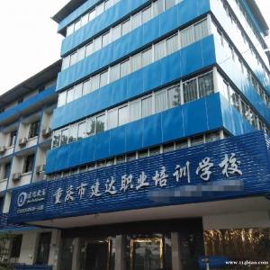 什么是装配式施工员重庆建达学校装配式施工员考试