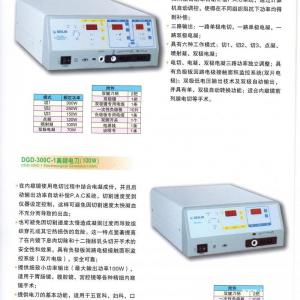 北京贝林DGD-300S高频电刀（双极电凝器）具有双极自动功能