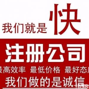 上海xx商务咨询有限公司