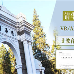 虚拟仿真教学软件_VR实训教学定制课件_广州华锐互动