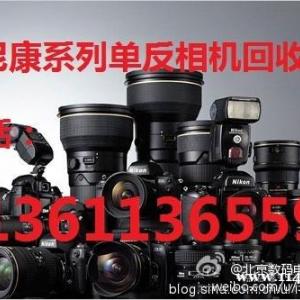 北京高价回收佳能5D4单反相机回收佳能1Dx2单反相机