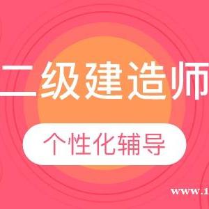 【海德教育】23邯郸二级建造师可以报名了吗？