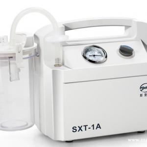 上海斯曼峰SXT-1A型手提式吸痰器医用大速率吸引器便于拆卸清洗携带