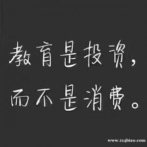 备考专转本确立一个明确又可行的目标激励自己不断进步