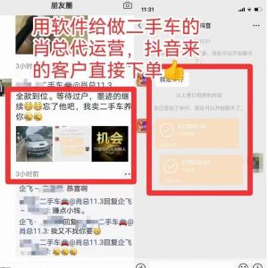 如何做好短视频营销？速客宝拓客系统是怎么让商家客流量爆棚的？