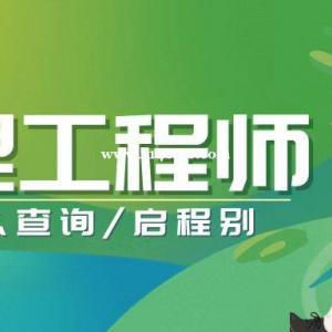 2023年助理工程师初级职称怎么查询？关于职称查询问题