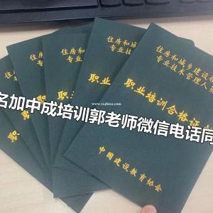 十堰报考物业经理项目经理物业师管工信号工叉车八大员中控清洁园林培训