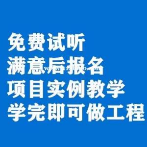 承接公司企业团训，安康建筑资料员实操培训