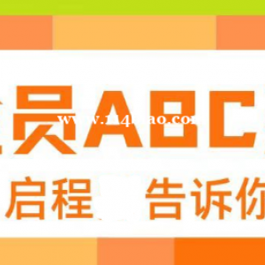 2023年湖北安全员ABC延期怎么弄？启程任老师告诉你