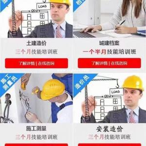 资料实操技能学完 主要做什么工作