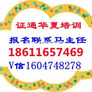 百色建筑监理专业报考时间质检员预算员在线咨询入口