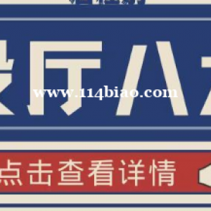 2023年湖北建设厅八大员报考流程及继续教育相关问题