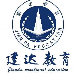 学施工选择建达系统学习