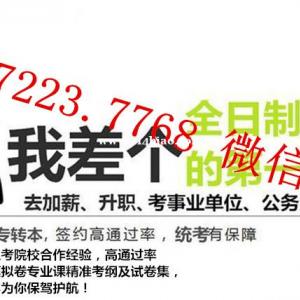 南京医科大学康达学院五年制专转本护理学针对辅导班上课时间自由