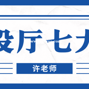 近期关于建设厅七大员报名培训考试通知