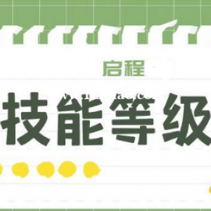 2023年湖北技能补贴申请企业人力资源管理师健康管理师等工种