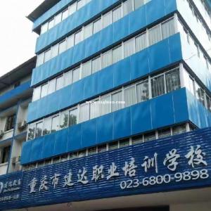 学施工来建达老师带你系统性学习