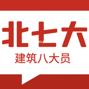 2023年湖北住建厅七大员建筑八大员主要作用体现在哪