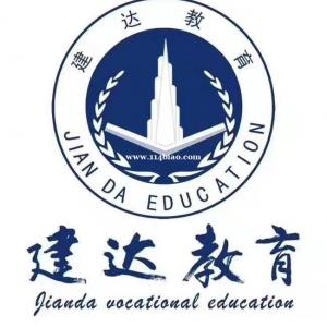 重庆建达造价实操课程要学哪些