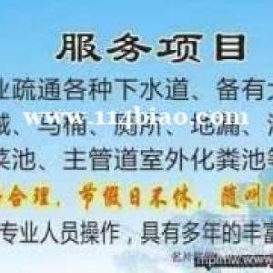 桂林秀峰区下水道疏通桂林市秀峰区疏通下水道厕所厨房24小时服务