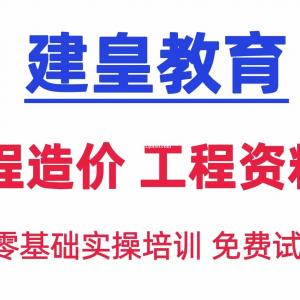 想做资料员从哪里开始入手 西安资料员培训