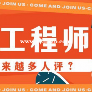 为什么越来越多人评中级工程师？因为建筑公司办理升级资质需要?