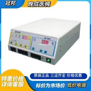 北京冠邦高频电刀300W3种混切模式能够保存常用切割功率LED数字显示