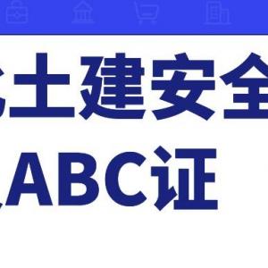 2023年湖北建筑单位注册交安系统账号密码审核没通过