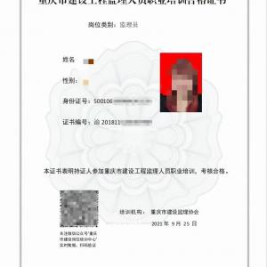 监理员培训考试建达学校满足条件都能报考