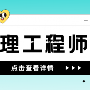 湖北助理工程师怎么评定?