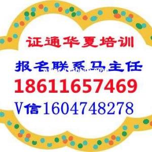 遂宁专职安全员电工塔吊等报名递交什么资料